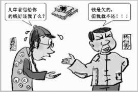 /img/1749.png/img/1749.png网贷催收与手机停机:背后的法律、风险与应对策略/img/1749.png/img/1749.png /img/1749.png/img/1749.png网贷催收与手机停机:背后的法律、风险与应对策略/img/1749.png/img/1749.png