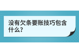 绥芬河催收公司联系电话:您的债务解决方案专家 绥芬河催收公司联系电话:您的债务解决方案专家