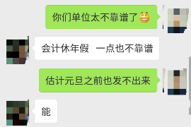 催收威胁上门贴公告：如何应对突如其来的催收压力