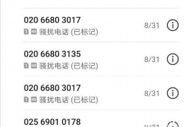 催收M2好干吗?揭秘M2催收行业的机遇与挑战 催收M2好干吗?揭秘M2催收行业的机遇与挑战