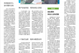 /img/1962.png/img/1962.png蘑菇钱包催收部:高效、专业的债务管理与催收实践/img/1962.png/img/1962.png /img/1962.png/img/1962.png蘑菇钱包催收部:高效、专业的债务管理与催收实践/img/1962.png/img/1962.png