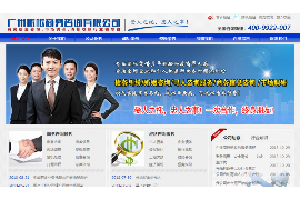 /img/1963.png/img/1963.png马上金融催收工资如何?深度解析金融催收行业的薪酬状况/img/1963.png/img/1963.png /img/1963.png/img/1963.png马上金融催收工资如何?深度解析金融催收行业的薪酬状况/img/1963.png/img/1963.png