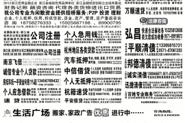 驻马店要账公司王彪:深耕账款回收领域,助力企业无忧发展 驻马店要账公司王彪:深耕账款回收领域,助力企业无忧发展