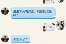 浑源收债公司收费标准:全面解析与案例分析 浑源收债公司收费标准:全面解析与案例分析