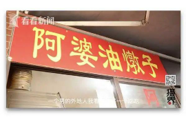 催收被警察抓了:法律边界与案例分析 催收被警察抓了:法律边界与案例分析