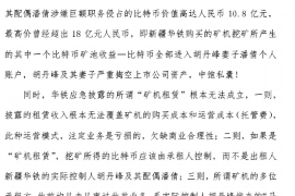岳麓追款公司联系方式：高效解决欠款问题的专业途径