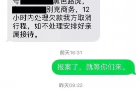 鼠你有钱催收多久