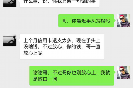 易鑫催收发短信:揭秘催收流程与用户权益保护 易鑫催收发短信:揭秘催收流程与用户权益保护