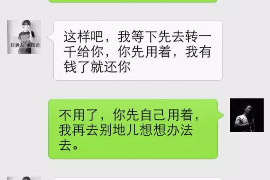 催收小额贷款短信模板图片:如何高效、规范地进行小额贷款催收 催收小额贷款短信模板图片:如何高效、规范地进行小额贷款催收