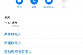 标题:黑人向白人要账的小品:一场关于平等与正义的对话 标题:黑人向白人要账的小品:一场关于平等与正义的对话