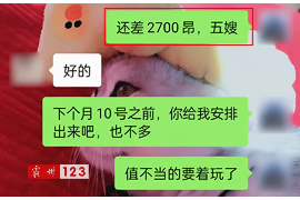 南明收债公司哪家好？揭秘优质收债机构选择指南