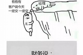 定襄讨账公司哪里找？专业机构助您高效追回欠款