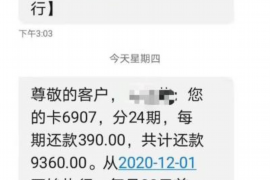 第三方催收用什么手段 第三方催收用什么手段