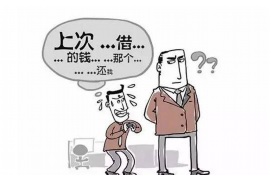 源城收账公司怎么收费?揭秘收费模式与选择要点 源城收账公司怎么收费?揭秘收费模式与选择要点