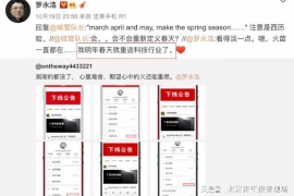 梦见开车老被催收：揭秘梦境中的心理暗示