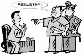 你的债主来讨债啦:如何应对债务危机 你的债主来讨债啦:如何应对债务危机