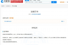 /img/2222.png/img/2222.png怎么躲避贷款催收？一文带你了解应对之策/img/2222.png/img/2222.png