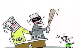 上门逾期催收流程