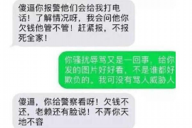 富宁讨账公司收费标准:全面解析专业讨债服务 富宁讨账公司收费标准:全面解析专业讨债服务