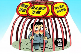 六枝收债公司哪里找?揭秘债务回收那些事儿 六枝收债公司哪里找?揭秘债务回收那些事儿