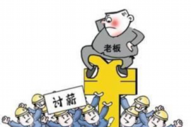 什么是二手讨债公司？