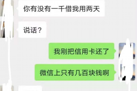 金融贷款催收系统：智能化解决方案与案例分析