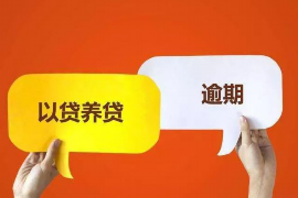 /img/2249.png/img/2249.png欠款催收举报有用吗/img/2249.png/img/2249.png