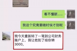 潼关要钱公司收费标准 潼关要钱公司收费标准