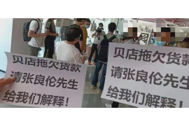长沙平安普惠催收：揭秘贷款逾期后的真实情况