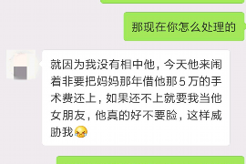 个人违法催收惩罚:揭秘违法催收的法律后果 个人违法催收惩罚:揭秘违法催收的法律后果