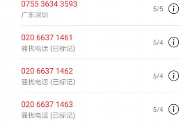 闪电虎借款催收短信:揭秘借款平台的催收策略 闪电虎借款催收短信:揭秘借款平台的催收策略