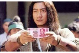 武进追债公司哪家好?揭秘高效追债首选 武进追债公司哪家好?揭秘高效追债首选