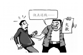 桥东追款公司哪里找?专业服务助您无忧追讨 桥东追款公司哪里找?专业服务助您无忧追讨