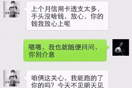 标题:遂宁要账公司招聘:开启你的催收新篇章 标题:遂宁要账公司招聘:开启你的催收新篇章