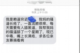 凌河追债公司收费标准揭秘:合理透明,助力企业追回欠款 凌河追债公司收费标准揭秘:合理透明,助力企业追回欠款