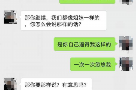 郑州专门要账的公司电话,一通电话,解决你的催款难题 郑州专门要账的公司电话,一通电话,解决你的催款难题