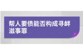 还钱见人品，要账显担当