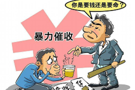 追讨债务公司要多久?揭秘债务追讨的流程与时间 追讨债务公司要多久?揭秘债务追讨的流程与时间