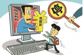 山亭追债公司哪里找？专业追债服务助您无忧
