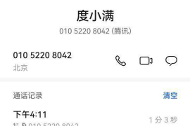 销售要账动态表情包图:轻松提升沟通效率的小帮手 销售要账动态表情包图:轻松提升沟通效率的小帮手