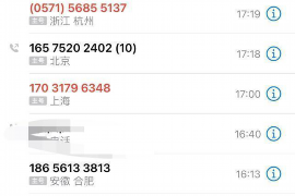 催收帮忙找到父亲：法律途径下的亲情寻觅
