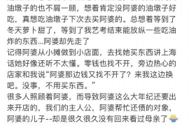 雇人要账被拘禁：法律边界与风险防范
