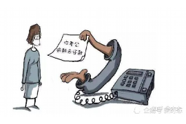 逾期催收员是要账吗? 逾期催收员是要账吗?