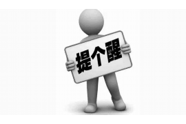银行贷后催收员:那些不为人知的幕后英雄 银行贷后催收员:那些不为人知的幕后英雄