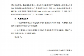 /img/275.png/img/275.png风控催收款难吗?应对策略与案例分析/img/275.png/img/275.png /img/275.png/img/275.png风控催收款难吗?应对策略与案例分析/img/275.png/img/275.png