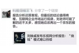 销售人员要账的心酸 销售人员要账的心酸