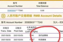 银行招黑社会要账:揭开金融界的灰色地带 银行招黑社会要账:揭开金融界的灰色地带