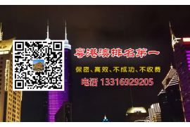 郑州的银行催收公司:专业、高效、合法催收之路 郑州的银行催收公司:专业、高效、合法催收之路