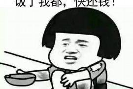 高效要账技巧有哪些呢? 高效要账技巧有哪些呢?