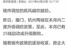 催收公司开发票流程：全面解析与实操指南